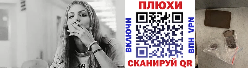 Где найти наркотики Куса Гашиш  Галлюциногенные грибы  МЕФ 