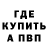Метадон methadone EITMER