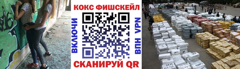 Кокаин 99%  KRAKEN сайт  Куса 