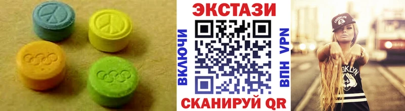 ЭКСТАЗИ ешки  как найти   Куса 