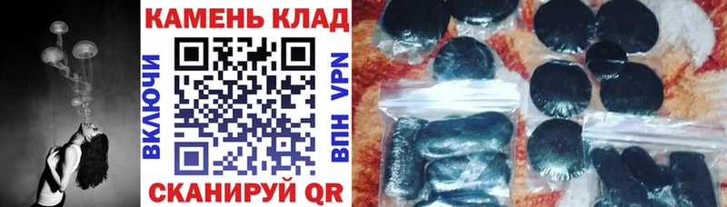 ГАШИШ Premium  купить наркотик  Куса 