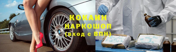 гашишное масло Покачи