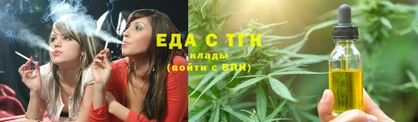 спиды Покровск