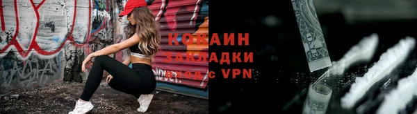 МДМА Дегтярск