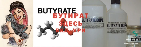 прущие крисы Пестово