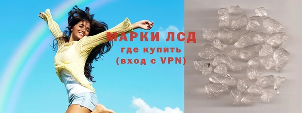 прущие крисы Пестово