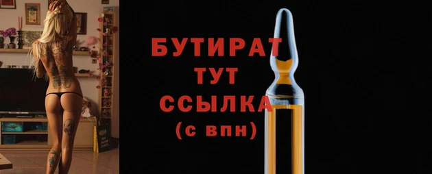 спиды Покровск