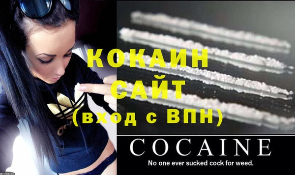гашишное масло Покачи