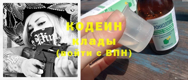 спиды Покровск