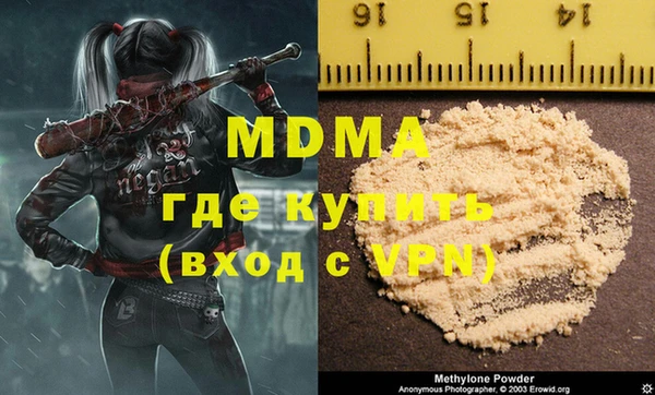 ALPHA-PVP Данков