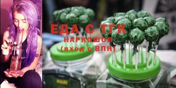 mdma Дедовск