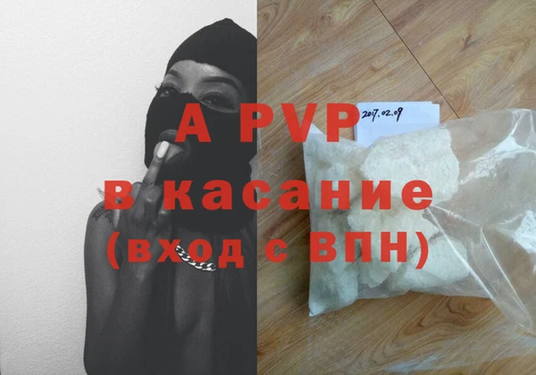 прущие крисы Пестово