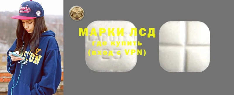 Лсд 25 экстази ecstasy  нарко площадка как зайти  Куса 