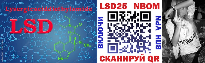 Лсд 25 экстази кислота Куса