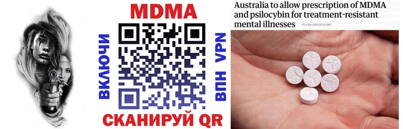 как найти   Куса  MDMA crystal 