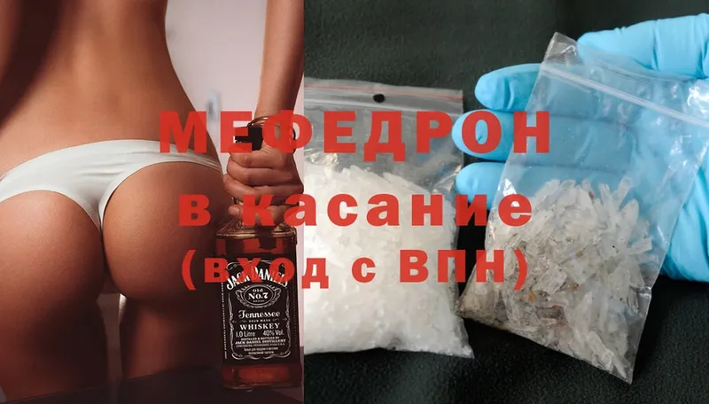 наркошоп  Куса  Мефедрон мяу мяу 