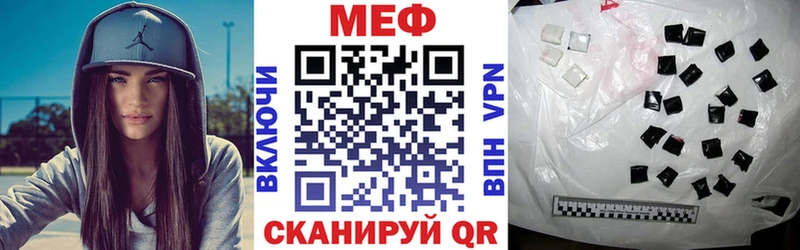МЯУ-МЯУ 4 MMC  Куса 