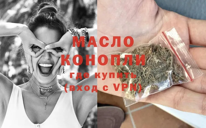 ТГК Wax  магазин  наркотиков  Куса 