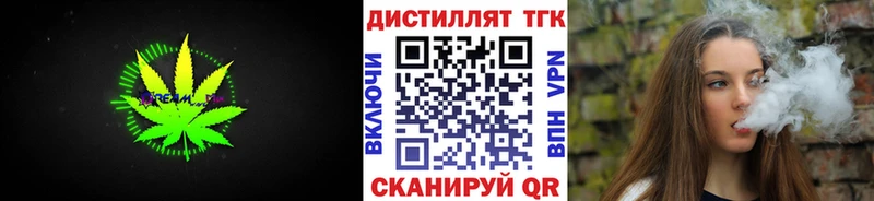 Дистиллят ТГК вейп  Куса 