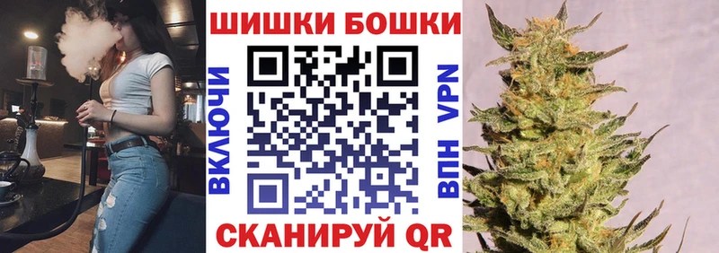Бошки марихуана конопля  Куса 